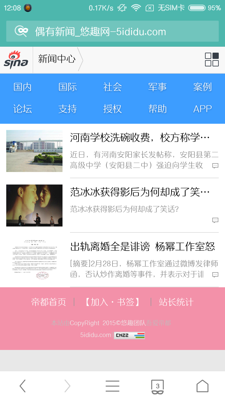 screenshot_2016-03-03-12-08-16_com.ucmobile